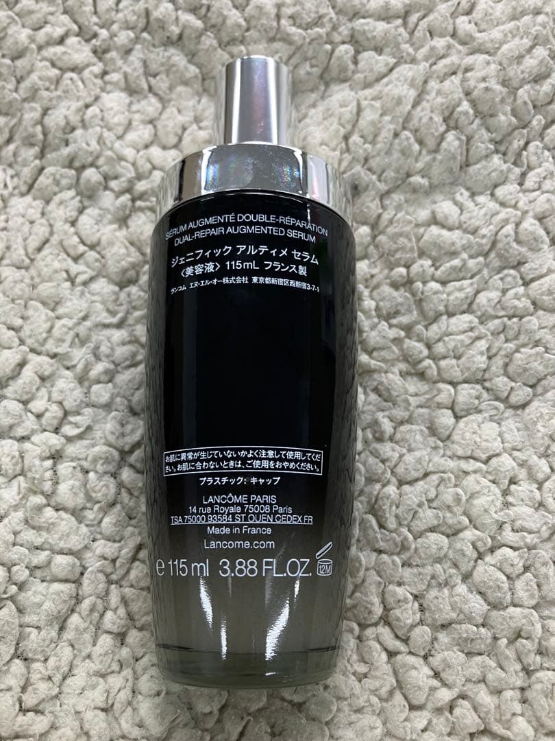 ランコムジェネフィックアルティメセラム 115ml 大サイズ