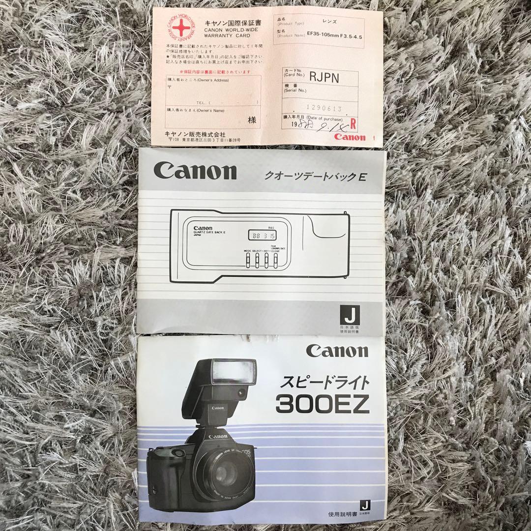 Canon EOS650 と　望遠レンズ　ストロボ