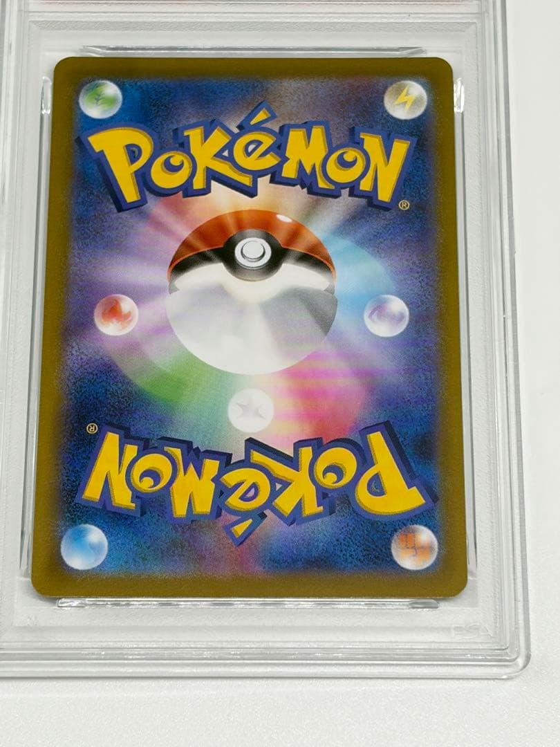 【連番】ピカチュウV ＆イーブイVスタートデッキ100 コロコロコミックver.