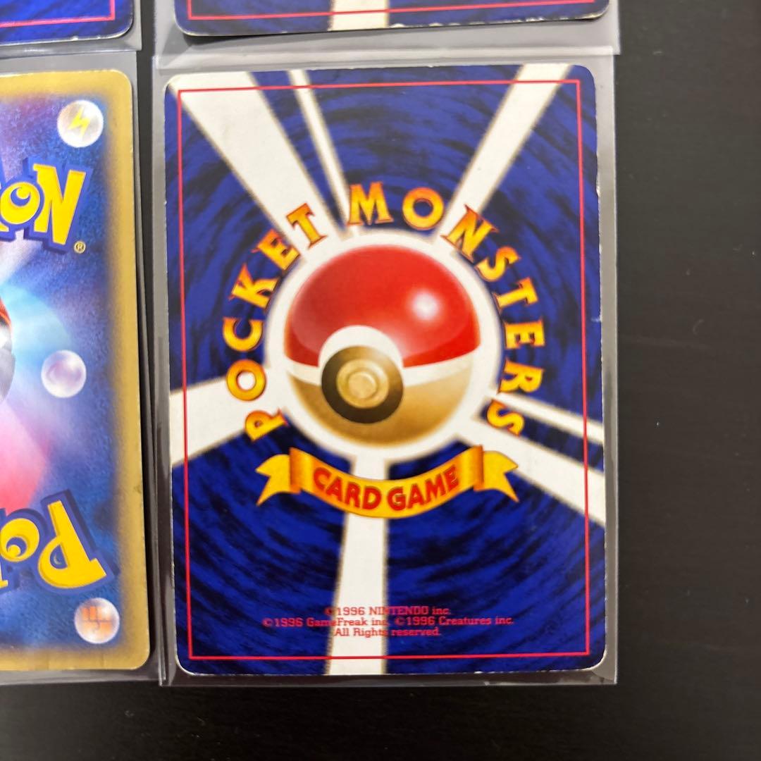 ポケモンカード ピカチュウ　4枚セット