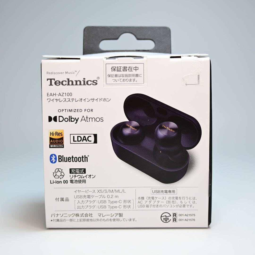 【美品】Technics AZ100 ワイヤレスイヤホン