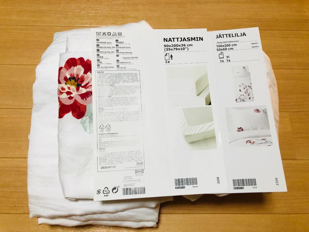 IKEA ボックスシーツ、 NATTJASMIN & JÄTTELILJA