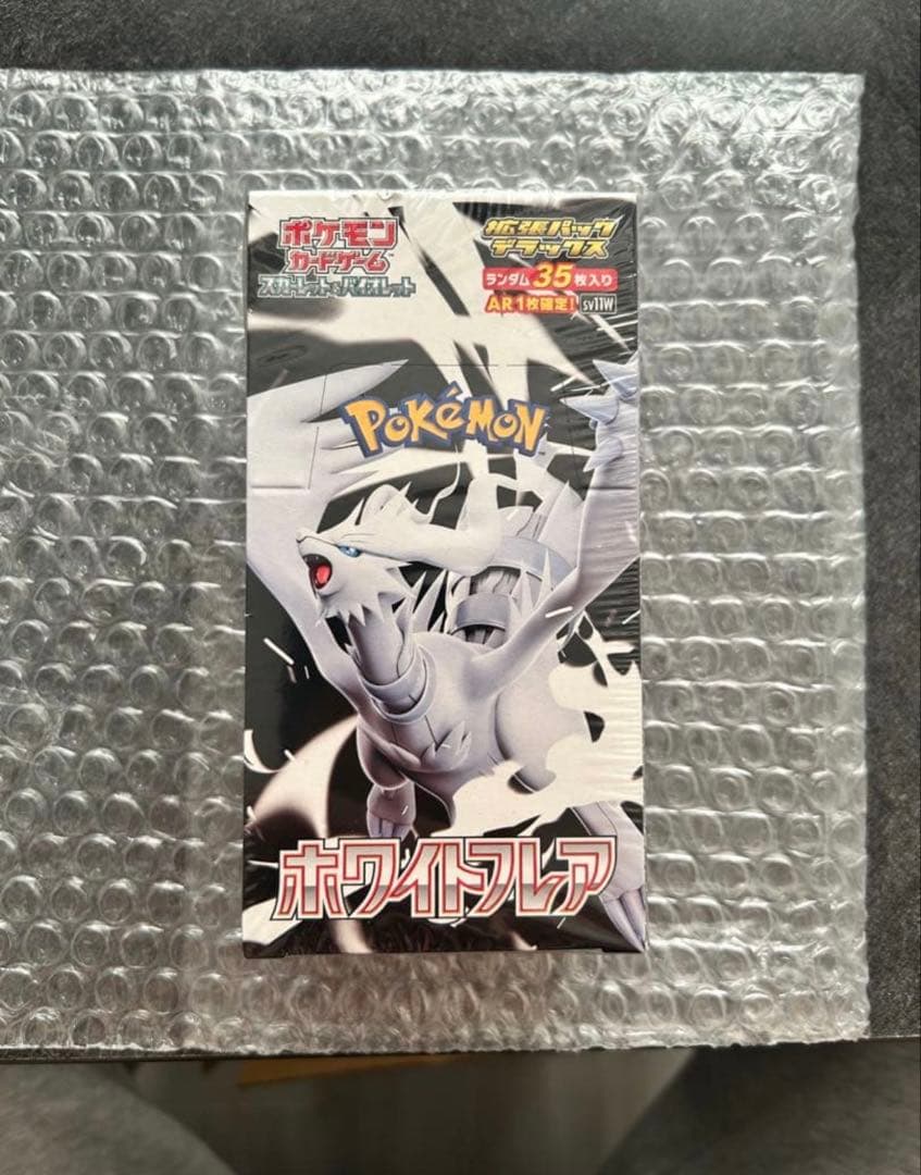 ポケモンカードゲーム ホワイトフレア拡張パックデラックス1BOX シュリンク付き