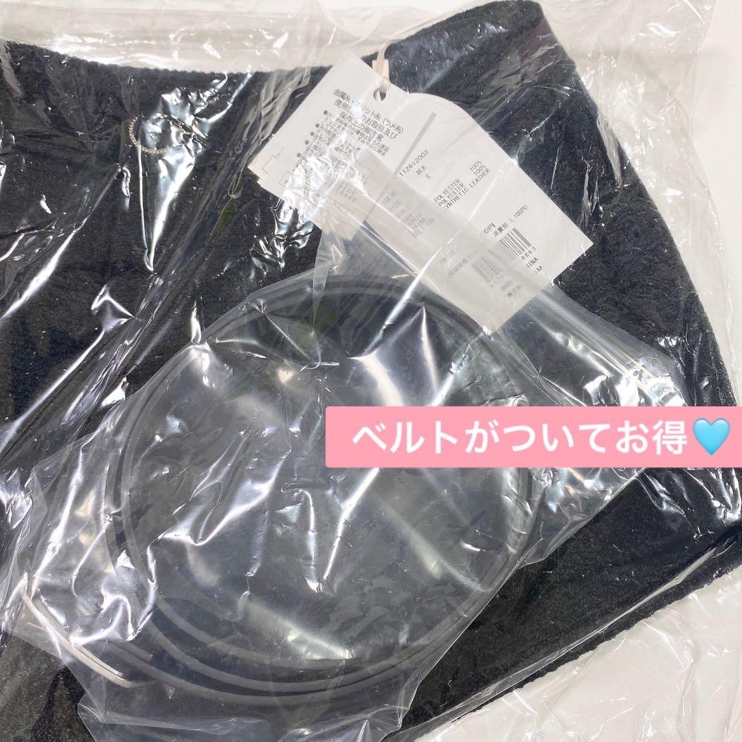 新品未開封 ダーリッチ darich ボンディングツイードショートパンツ　S