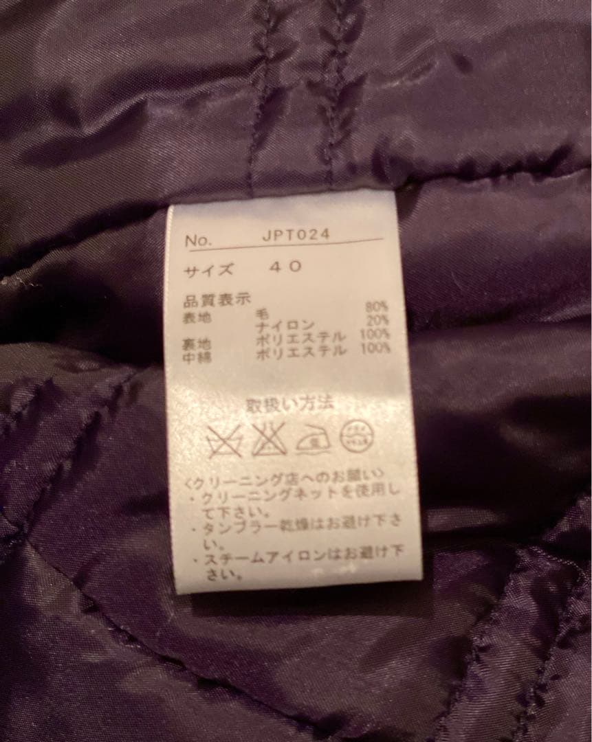 JeanPaulGAULTTERゴルチエ　Pコート40M9号11号