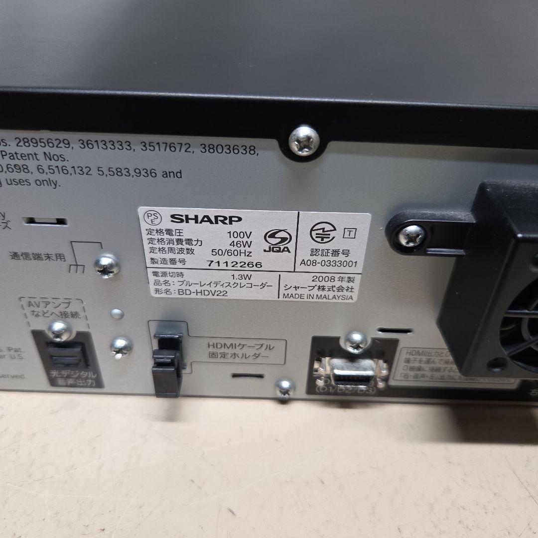 ブルーレイレコーダー SHARP BD-HDV22 VHS対応 ギア交換品