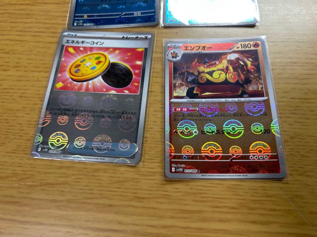 ポケモンカードセット レアカード入り