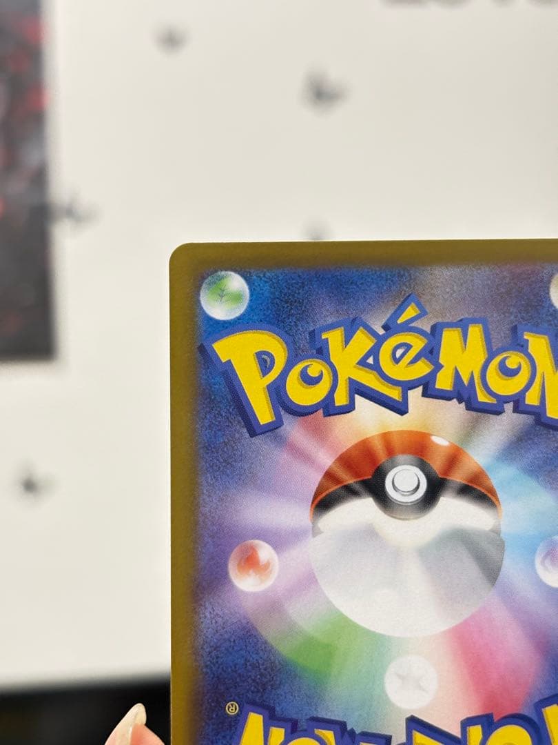 メイのはげまし SAR/SR/U 3枚セット 115/080 107/080