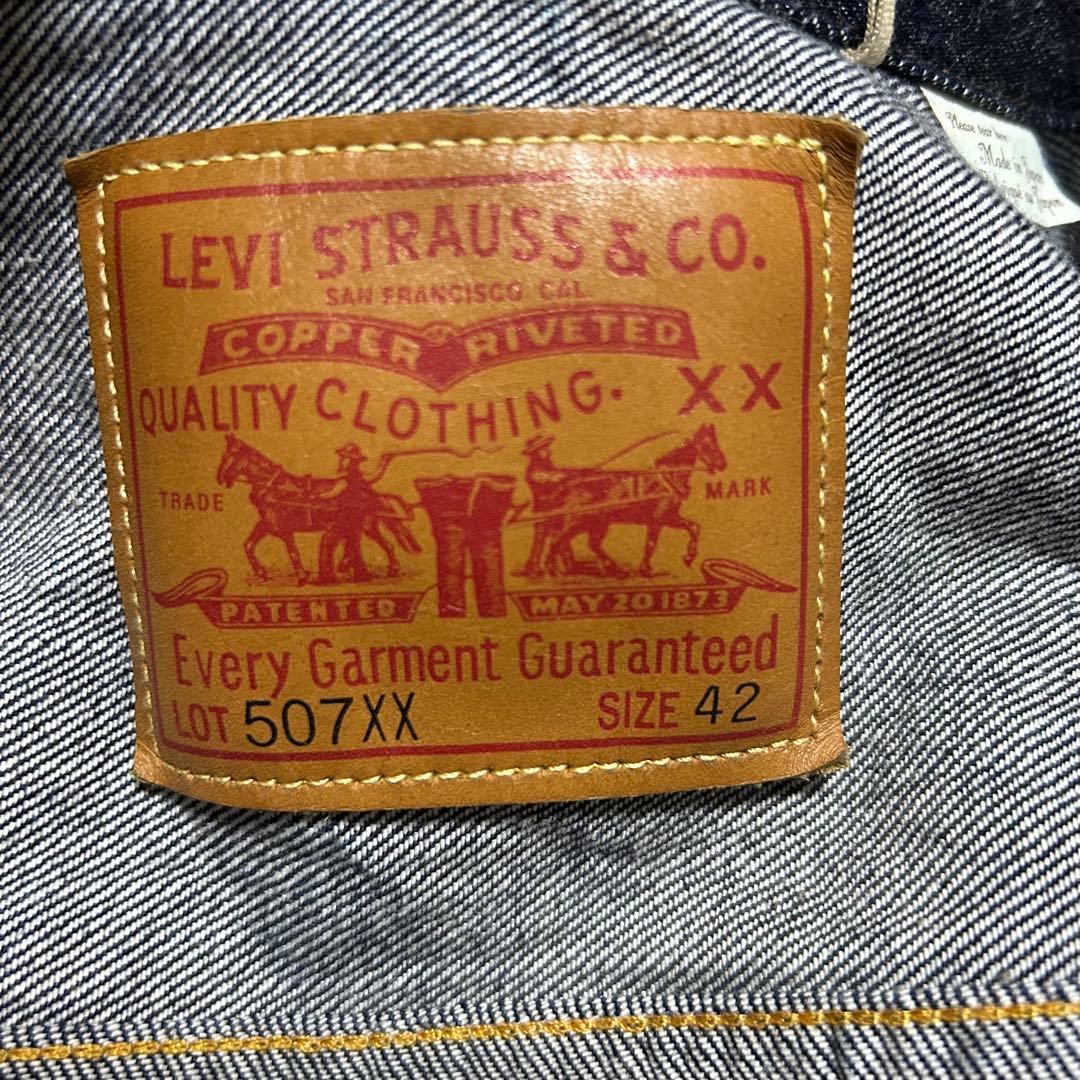 @HAL S’ LEVI'S LVC507XX