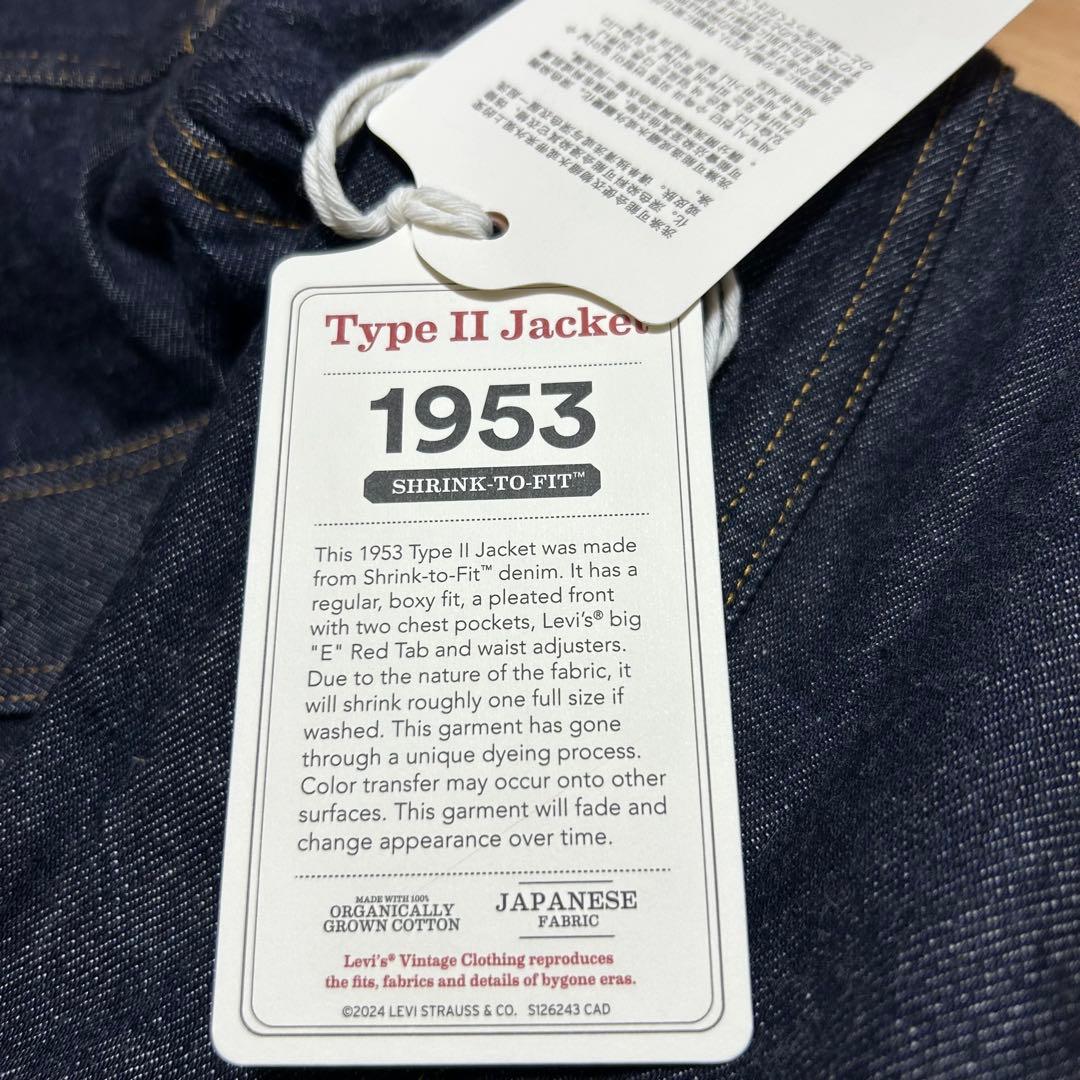 @HAL S’ LEVI'S LVC507XX