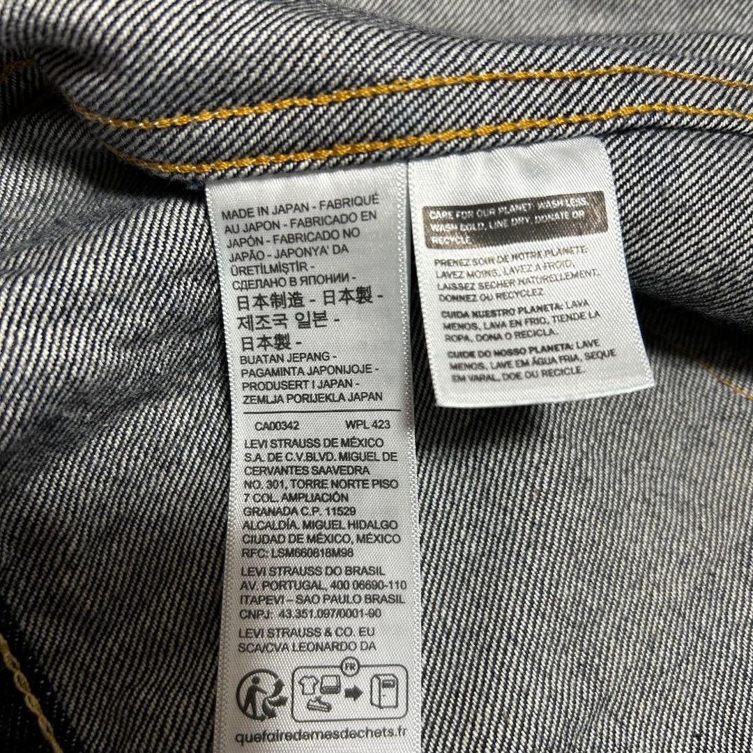 @HAL S’ LEVI'S LVC507XX