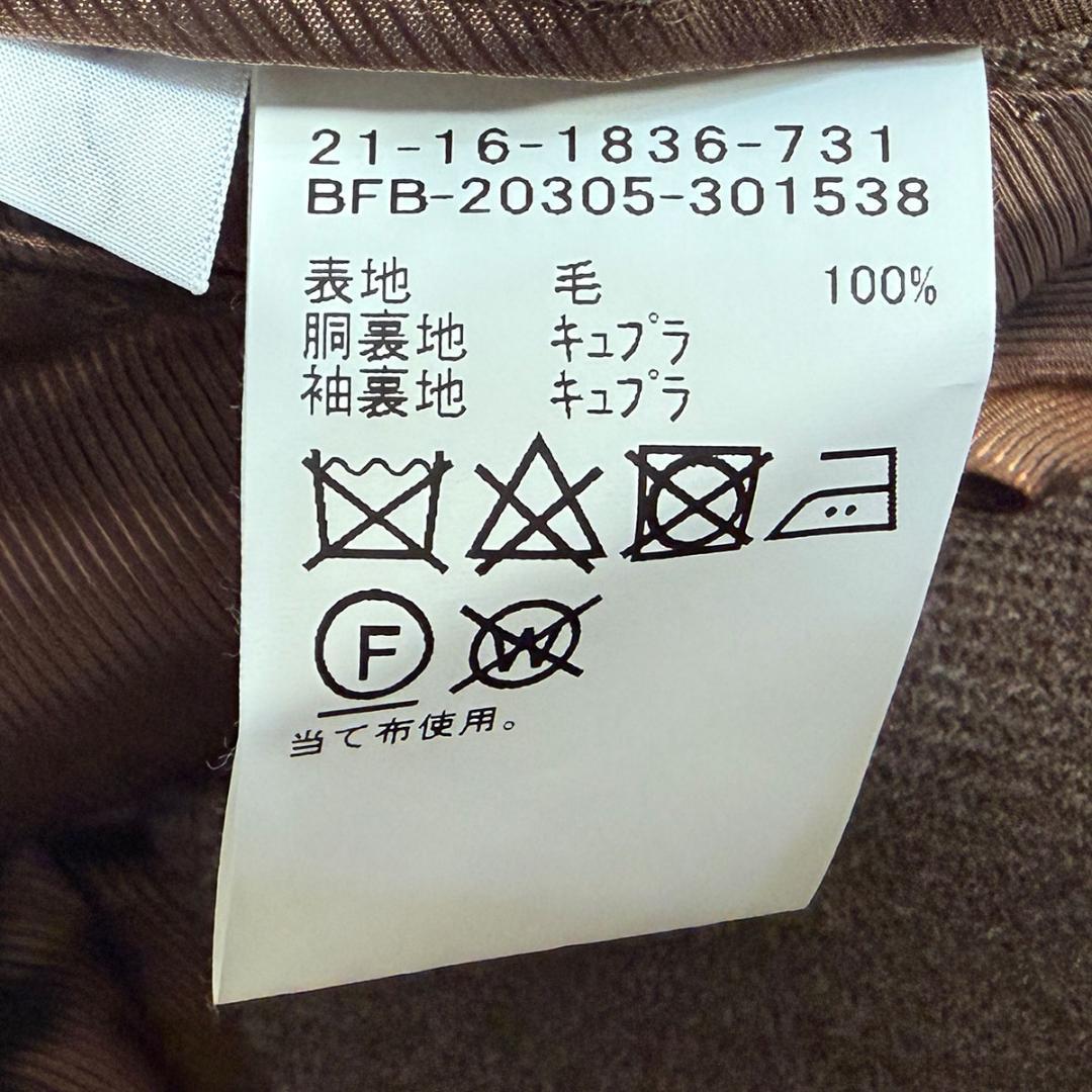 J7399 美品 ビームスF ロロピアーナ生地メリノウールジャケット 茶 48