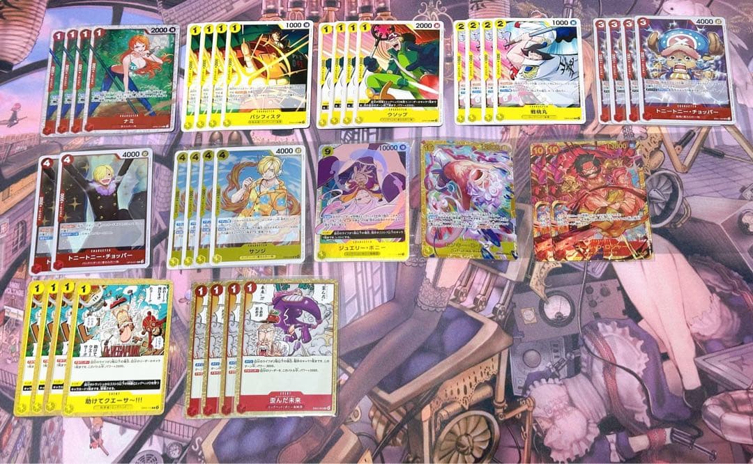 赤黄ボニー　リーパラ&調整パーツ付き