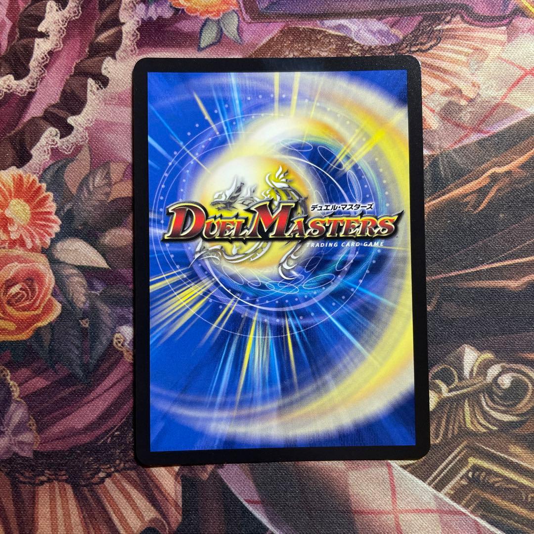 ペルフェクト 金トレジャー