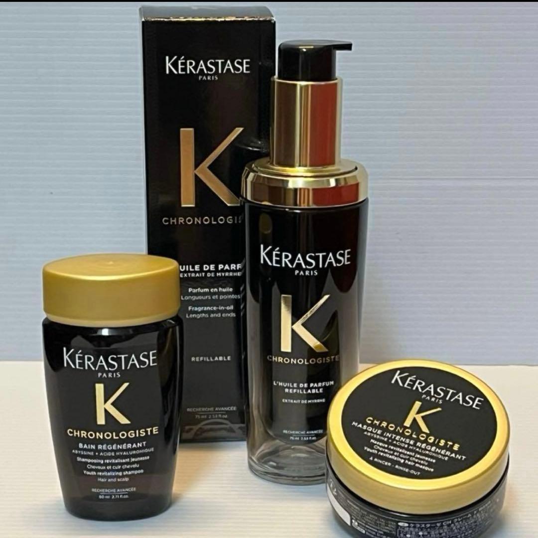 【正規品】ケラスターゼ， ユイルクロノロジストＮ　75ml