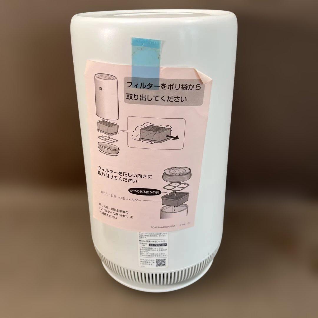 【美品】未使用品 花粉対策に FU-PC01-W