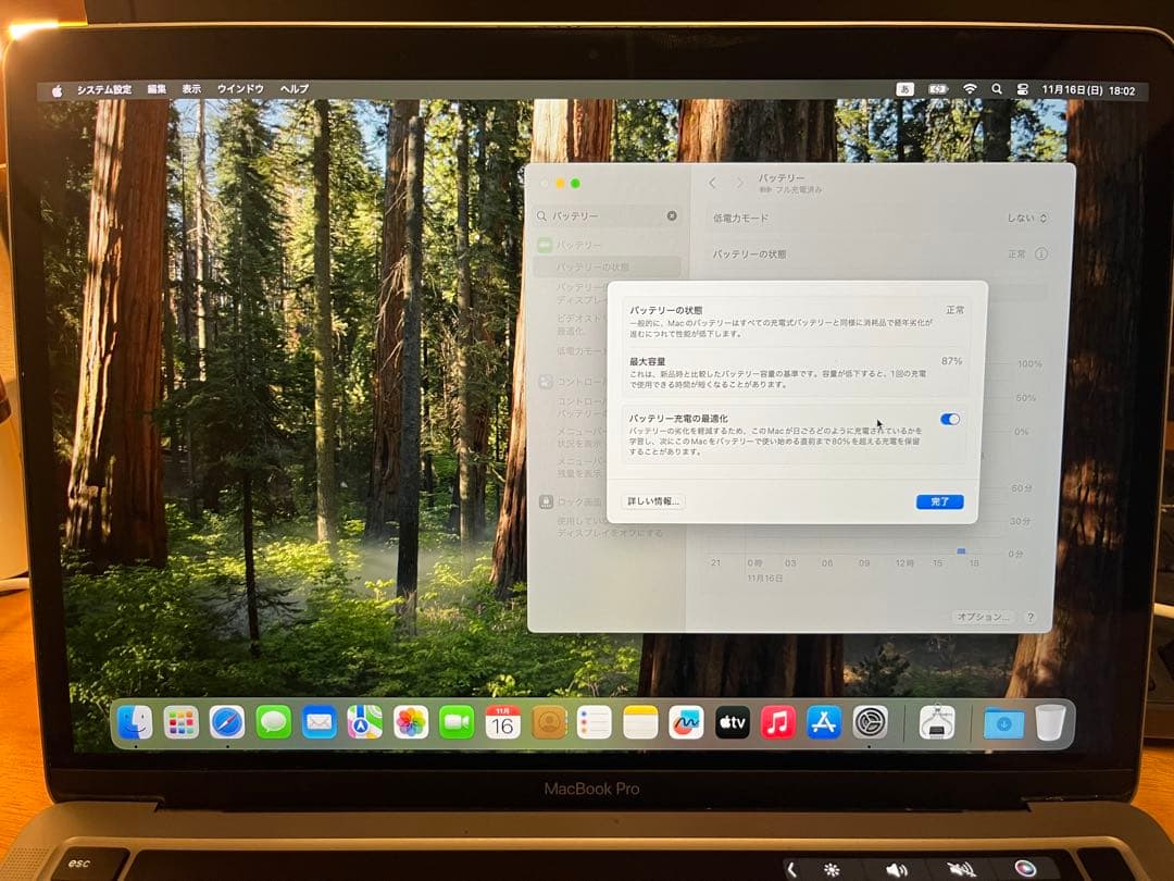 MacBook Pro 13インチ M1 本体
