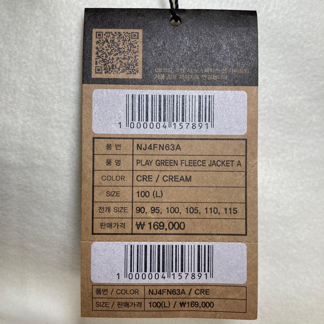 「THE NORTH FACE パープルレーベル フリース L」