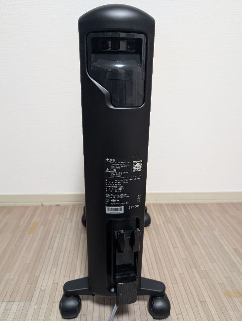 【美品】デロンギ　マルチダイナミックヒーター　MDHU15-BK リモコン付き