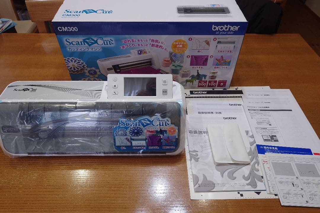 ブラザー ScanNCut CM300 カッティングマシン