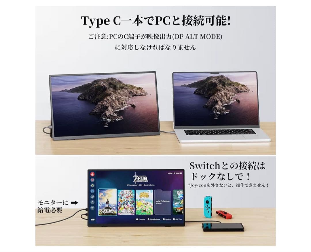 ポータブルモニター 15.6インチ