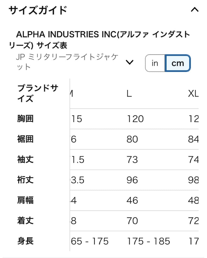 アルファ インダストリーズ フーデッド リブ ジャケットTA1396 メンズ