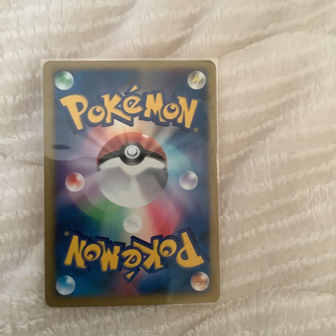 ワタルのリザードン ● ポケモンカード★VS 097/141