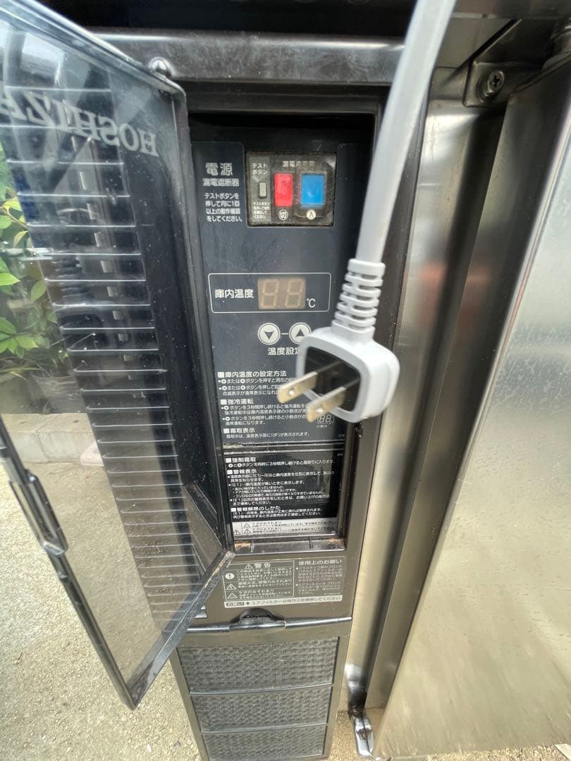 【ホシザキ】 [コールドテーブル冷蔵庫ＲＴ－１５０ＰＴＥ１]