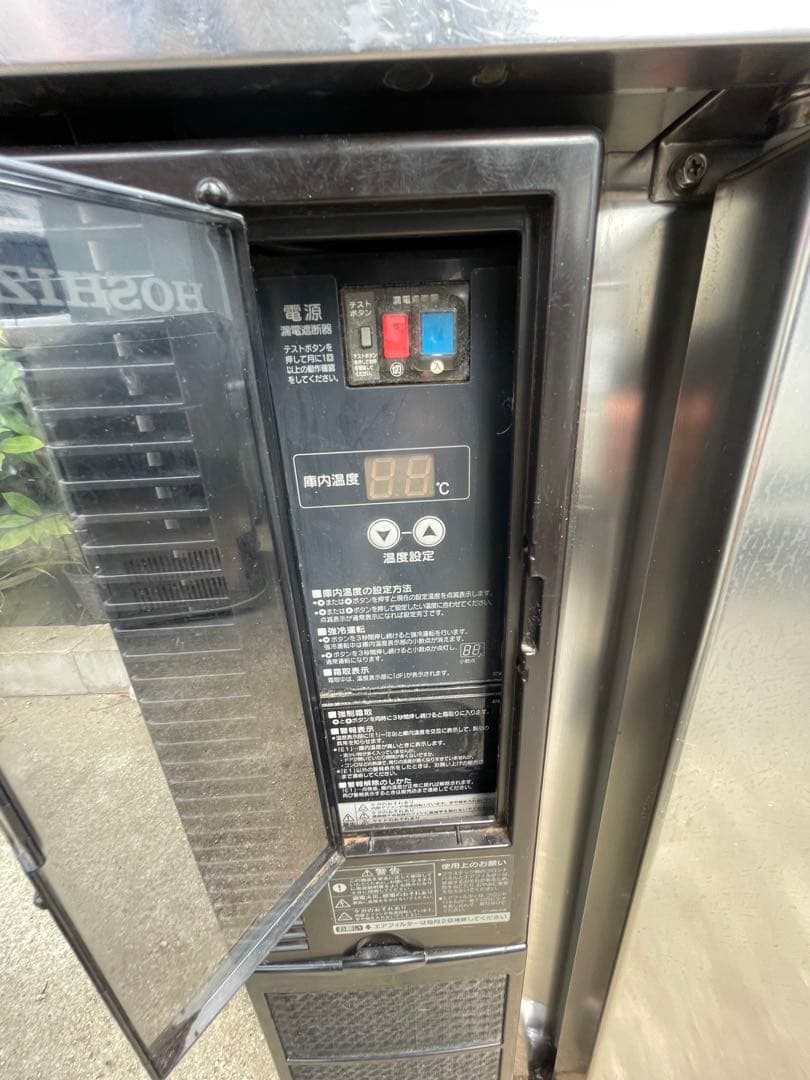 【ホシザキ】 [コールドテーブル冷蔵庫ＲＴ－１５０ＰＴＥ１]