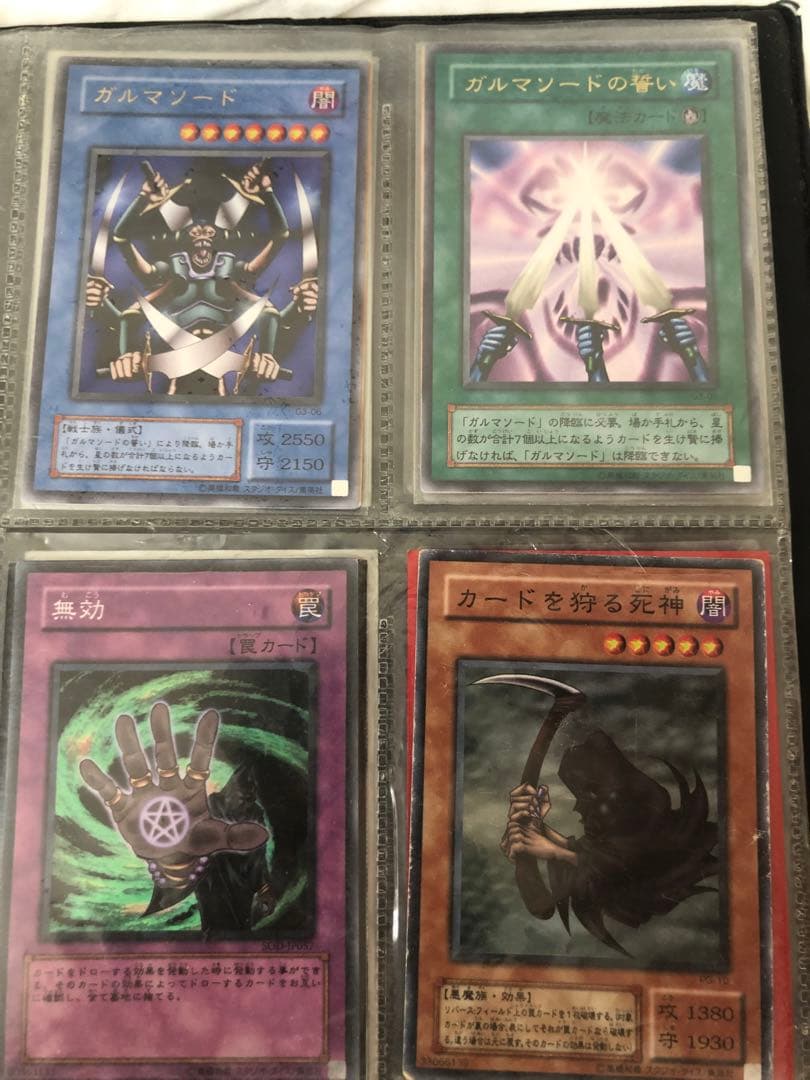 遊戯王OCGカード　レアカード　64枚セット