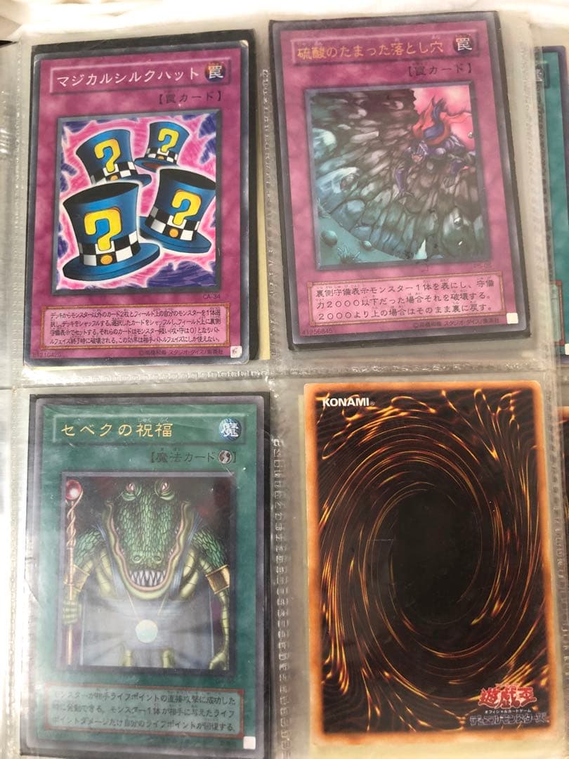 遊戯王OCGカード　レアカード　64枚セット