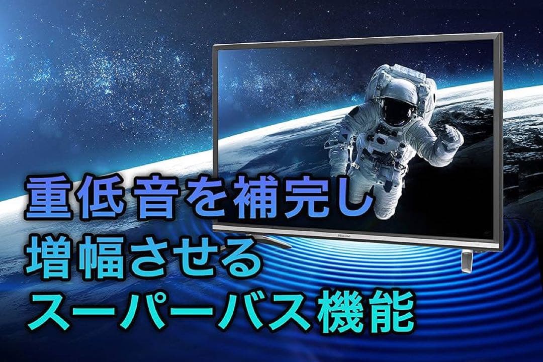 Hisense 32型液晶テレビ 32K30