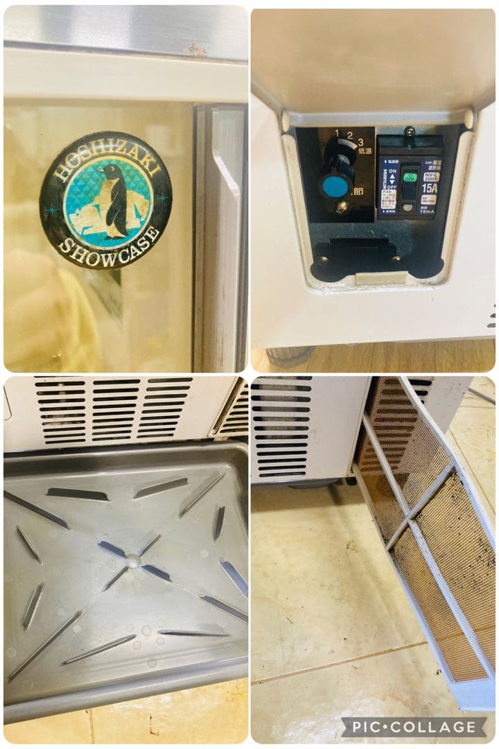 ホジザキ 小型冷蔵ショーケース SSB-48CTL