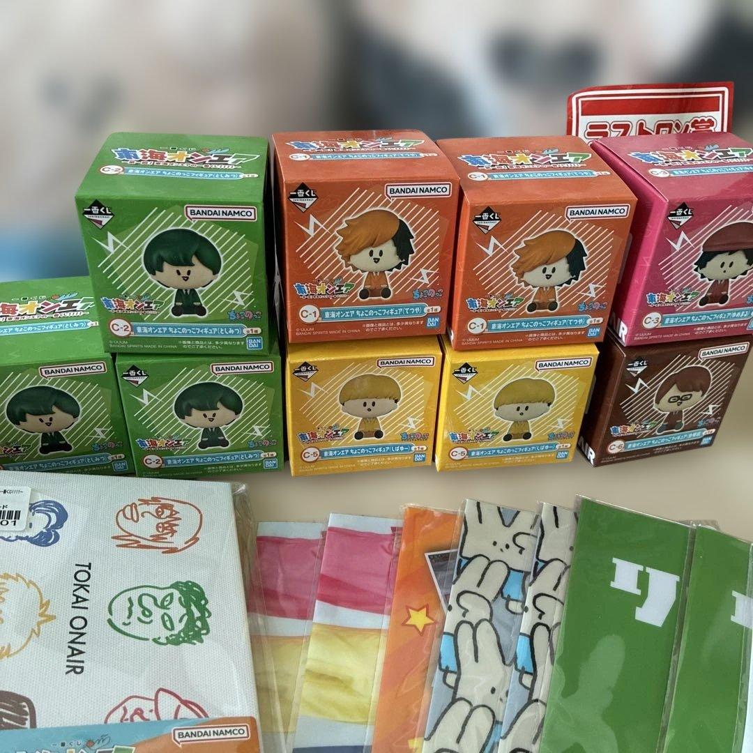 東海オンエア 第1回一番くじ まとめ売り