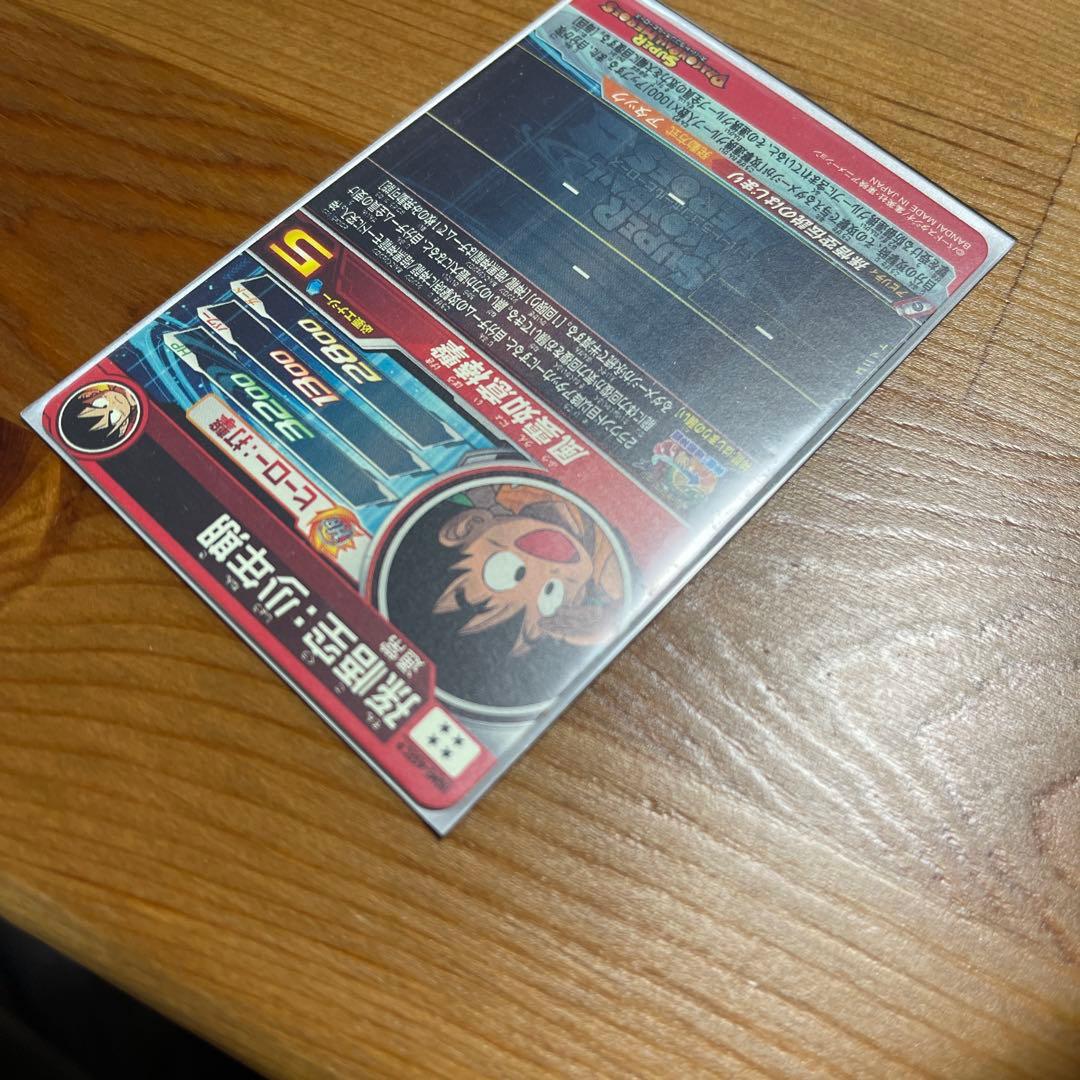 UGM5-ASEC P 孫悟空 少年期