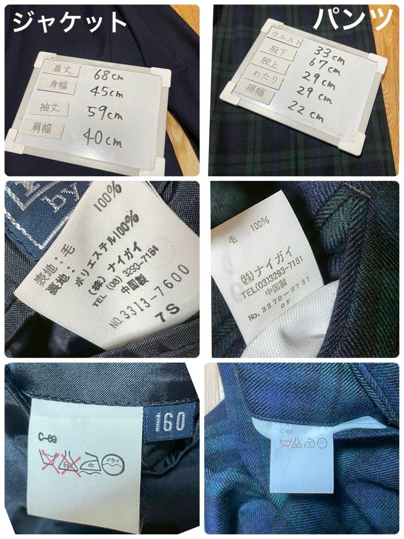 美品 ポロ ラルフローレン 160フォーマルセットアップスーツ 金ボタン 紺ブレ