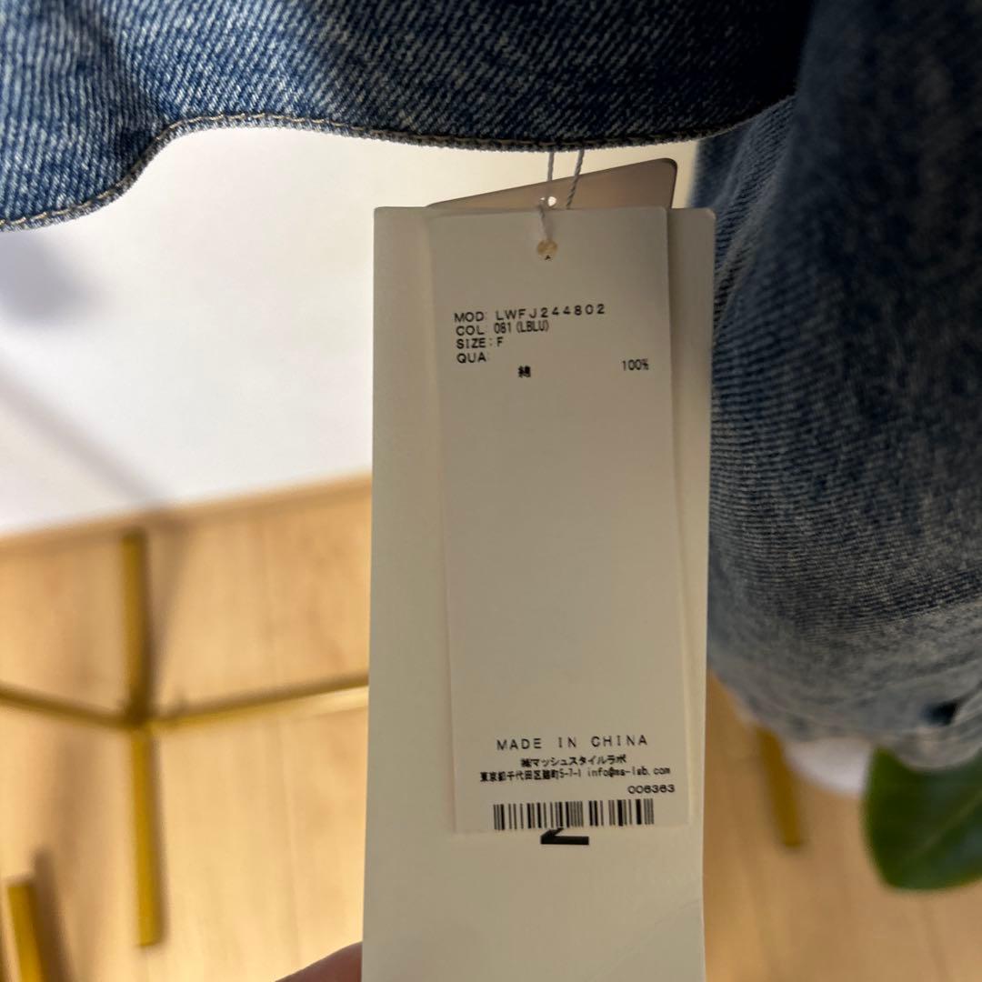 新品タグ付きLILY BROWN デニムジャケット フリー