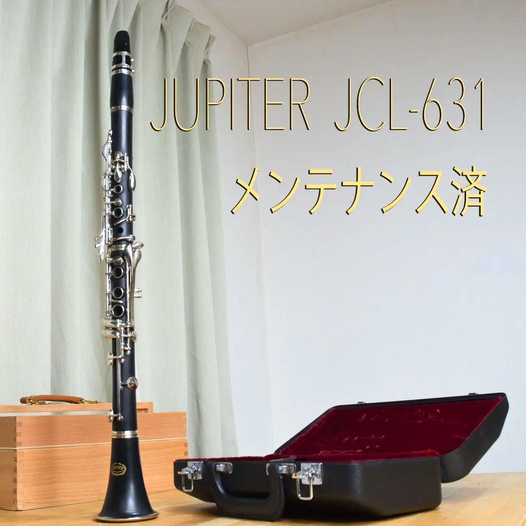JUPITER JCL-631 クラリネット/タンポ・コルク交換済