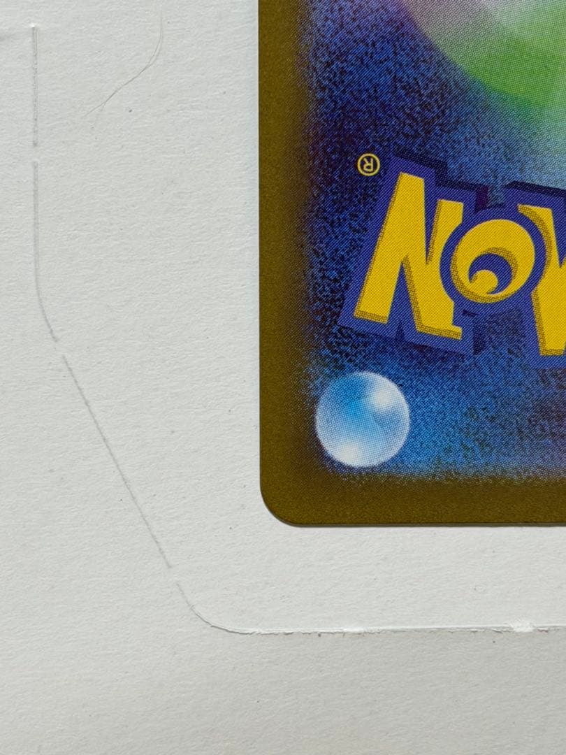 ポケモンカード ムニキスゼロ ニャースSAR