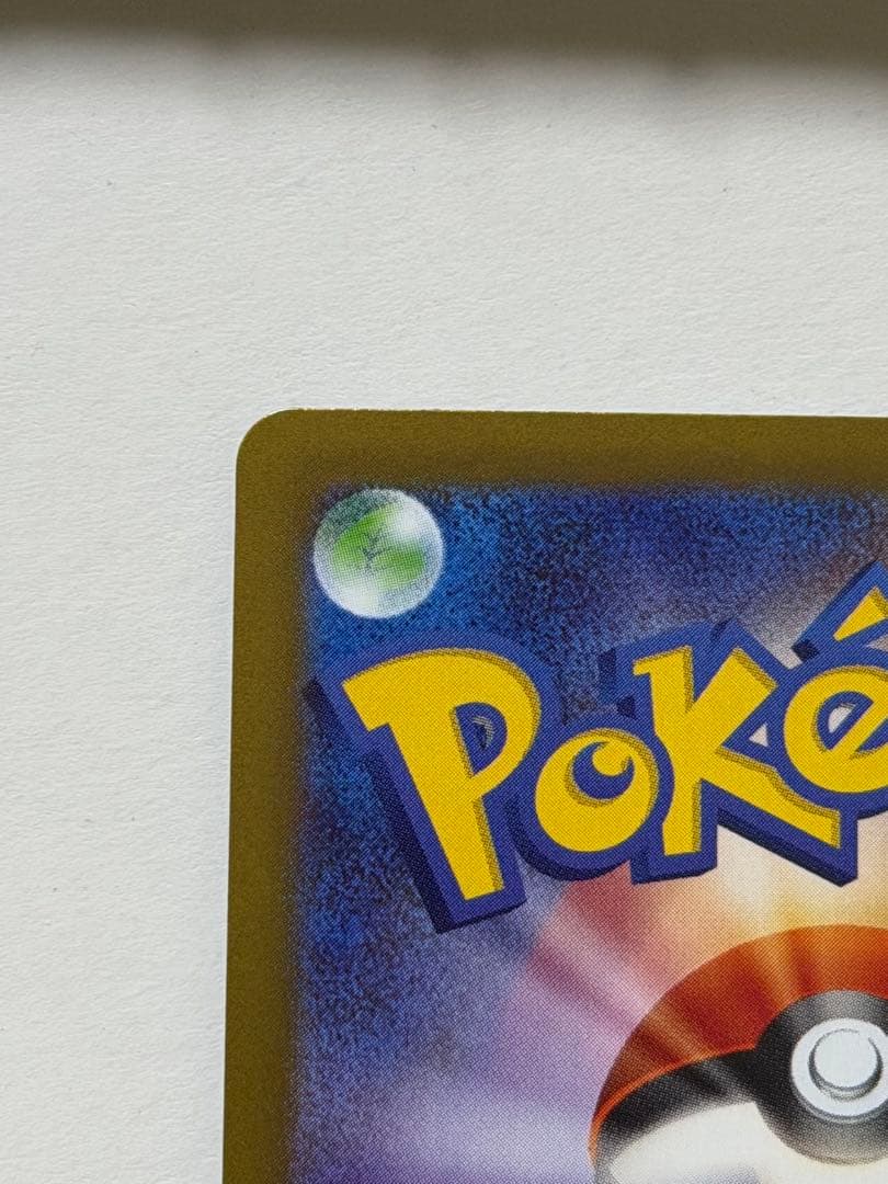 ポケモンカード ムニキスゼロ ニャースSAR