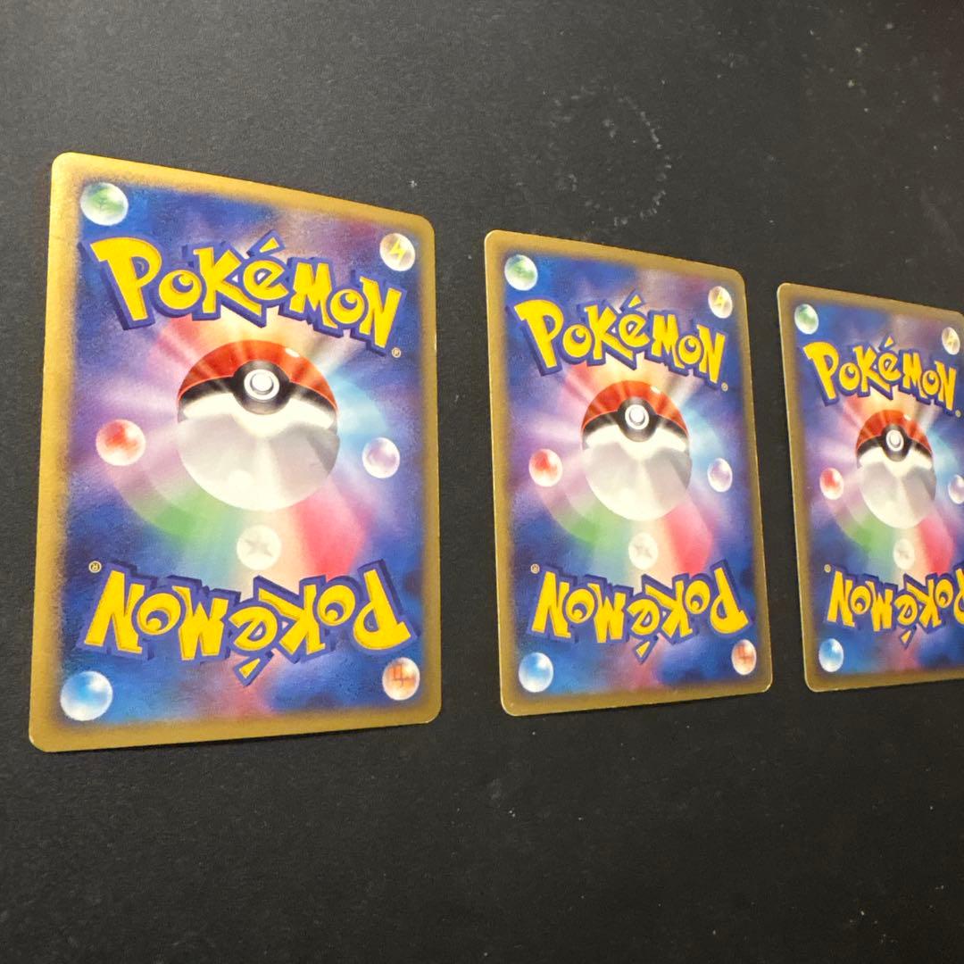 3枚セット　ピチュー PROMO DPプロモーションカード 112/DP-P