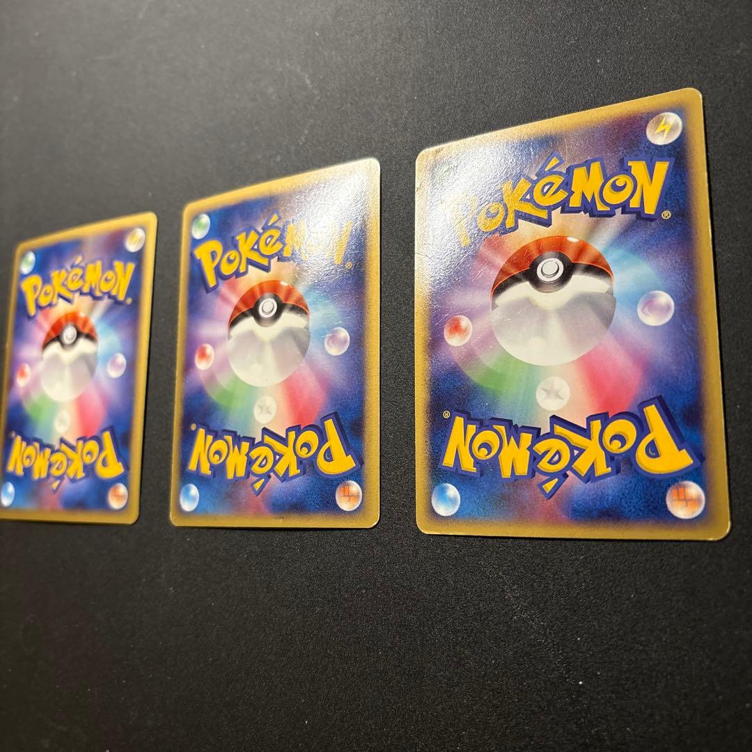 3枚セット　ピチュー PROMO DPプロモーションカード 112/DP-P