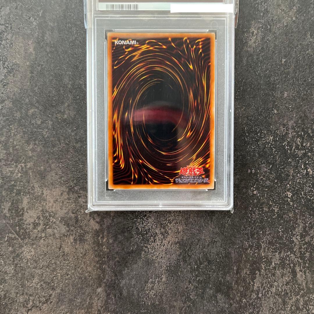 遊戯王　カオスソルジャー　初期ウルトラ　PSA10