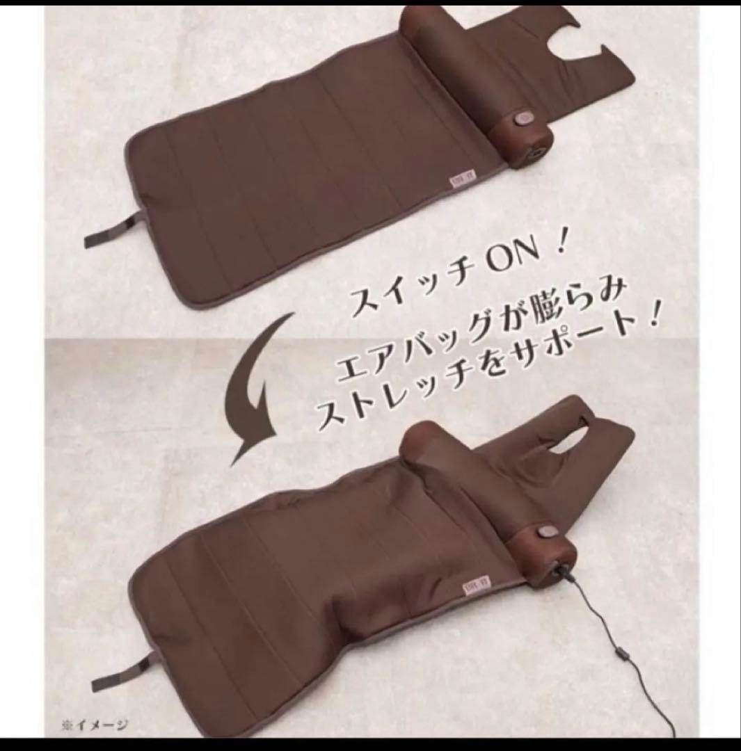 LIFE FIT 最新型 マッサージマット ブラウン