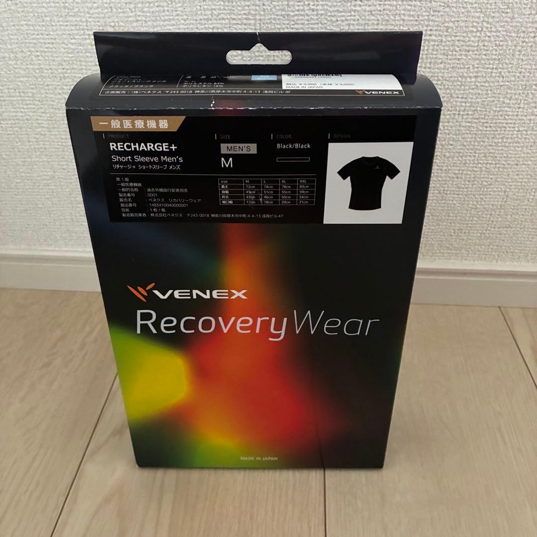 VENEX Recovery Wear Mサイズ セット