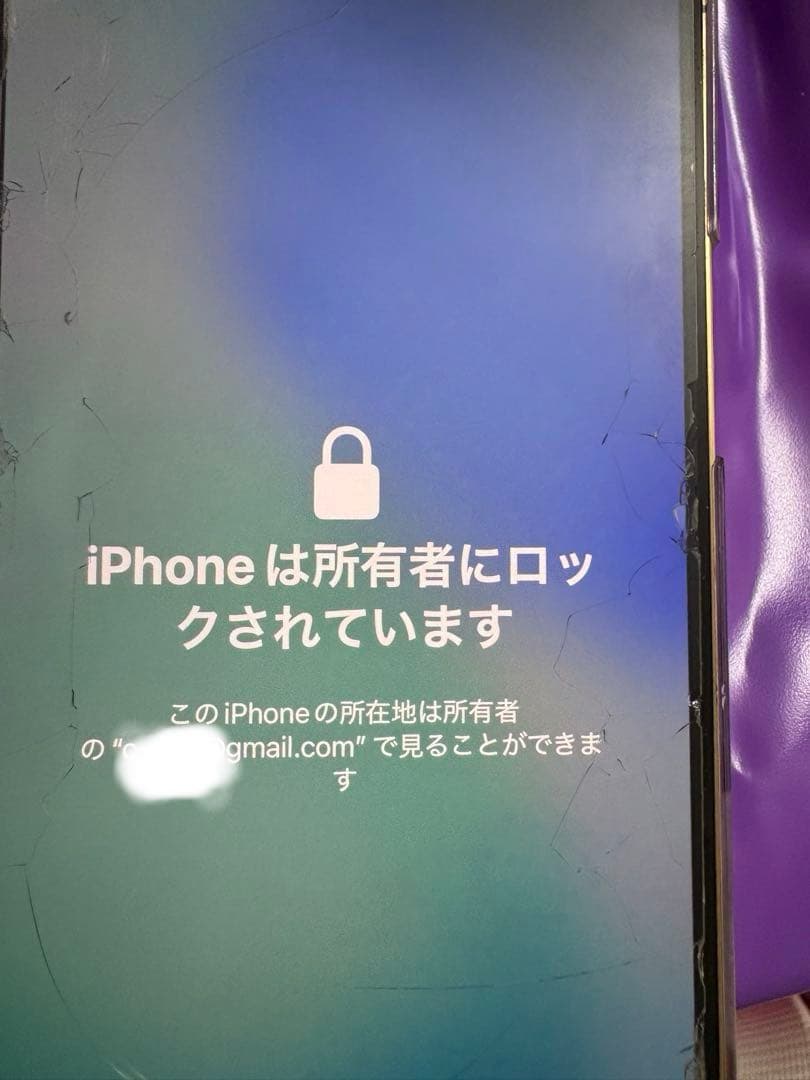 iPhone12 pro max ジャンク品