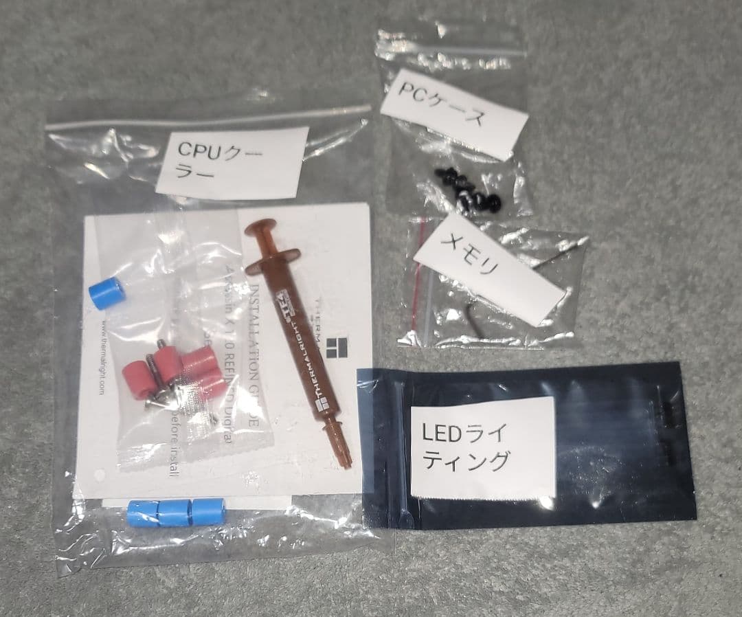 美品コンパクト水槽型ゲーミングPC i5 GTX1660Ti SignalRGB