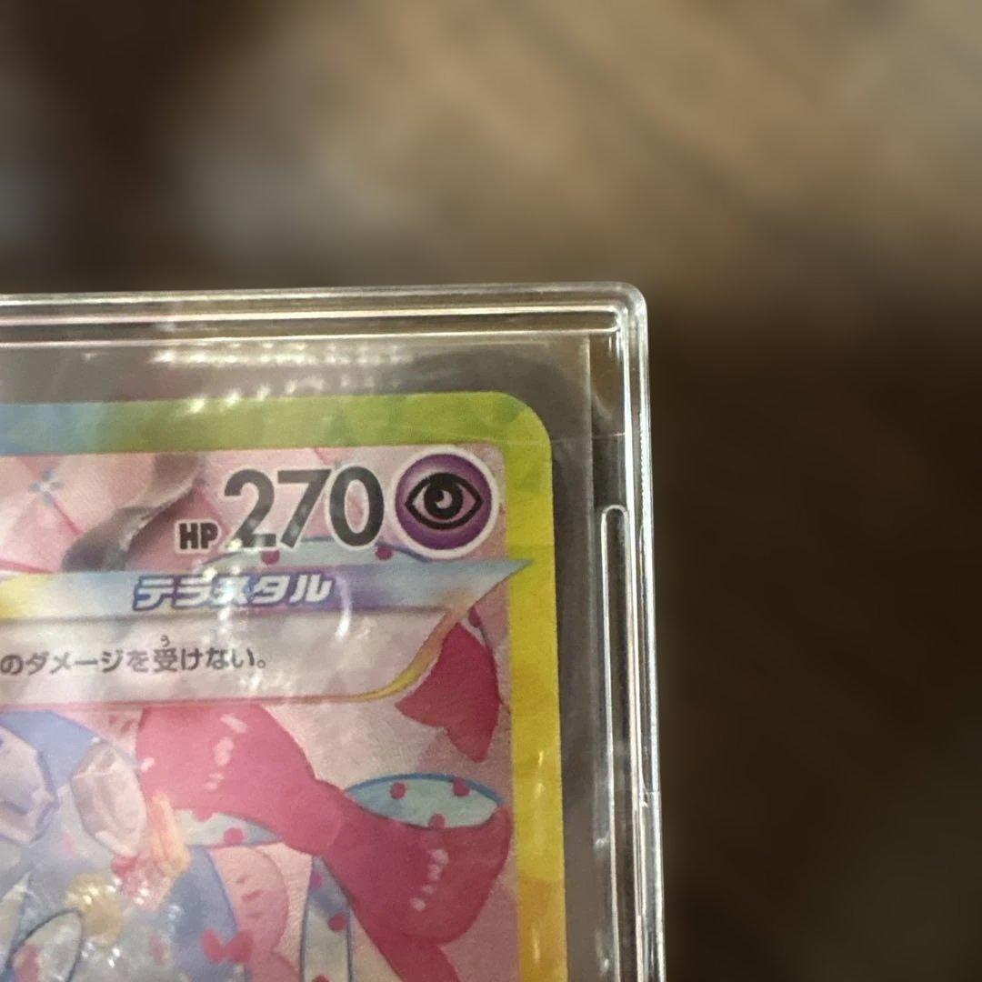 【値下げ】ニンフィアex SAR SV8a テラスタルフェスex 212/187