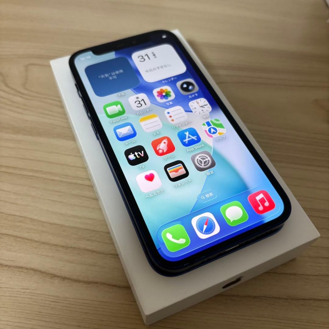 【美品】iPhone 12 mini 128GB SIMフリー