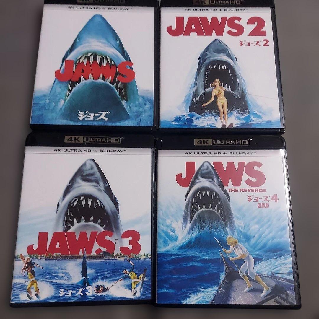 ジョーズ 4K Ultra HD + Blu-ray 全シリーズ〈各2枚組〉